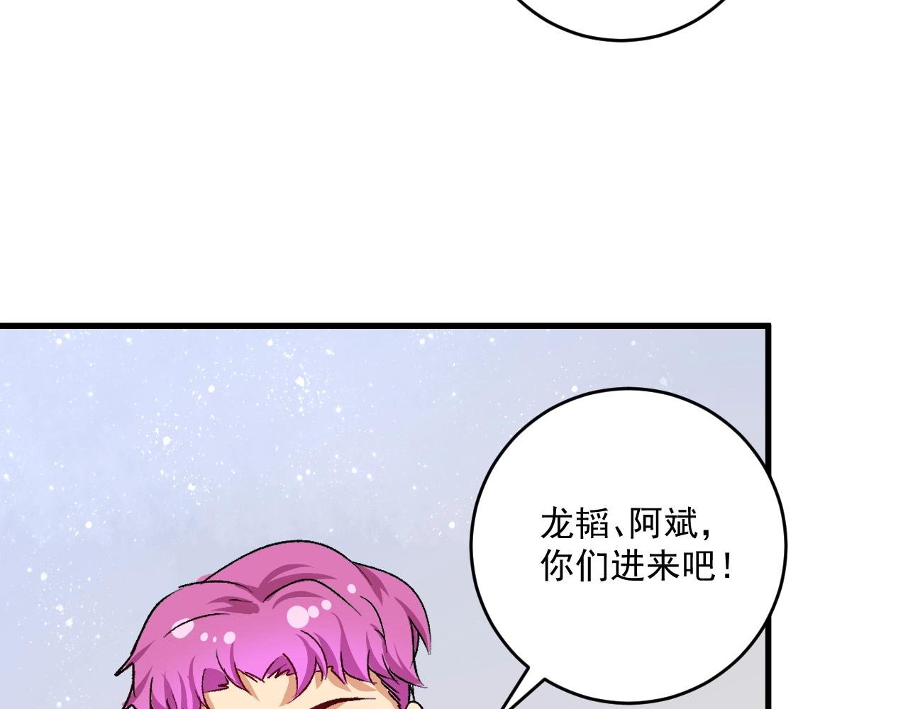 第98话 学武术67