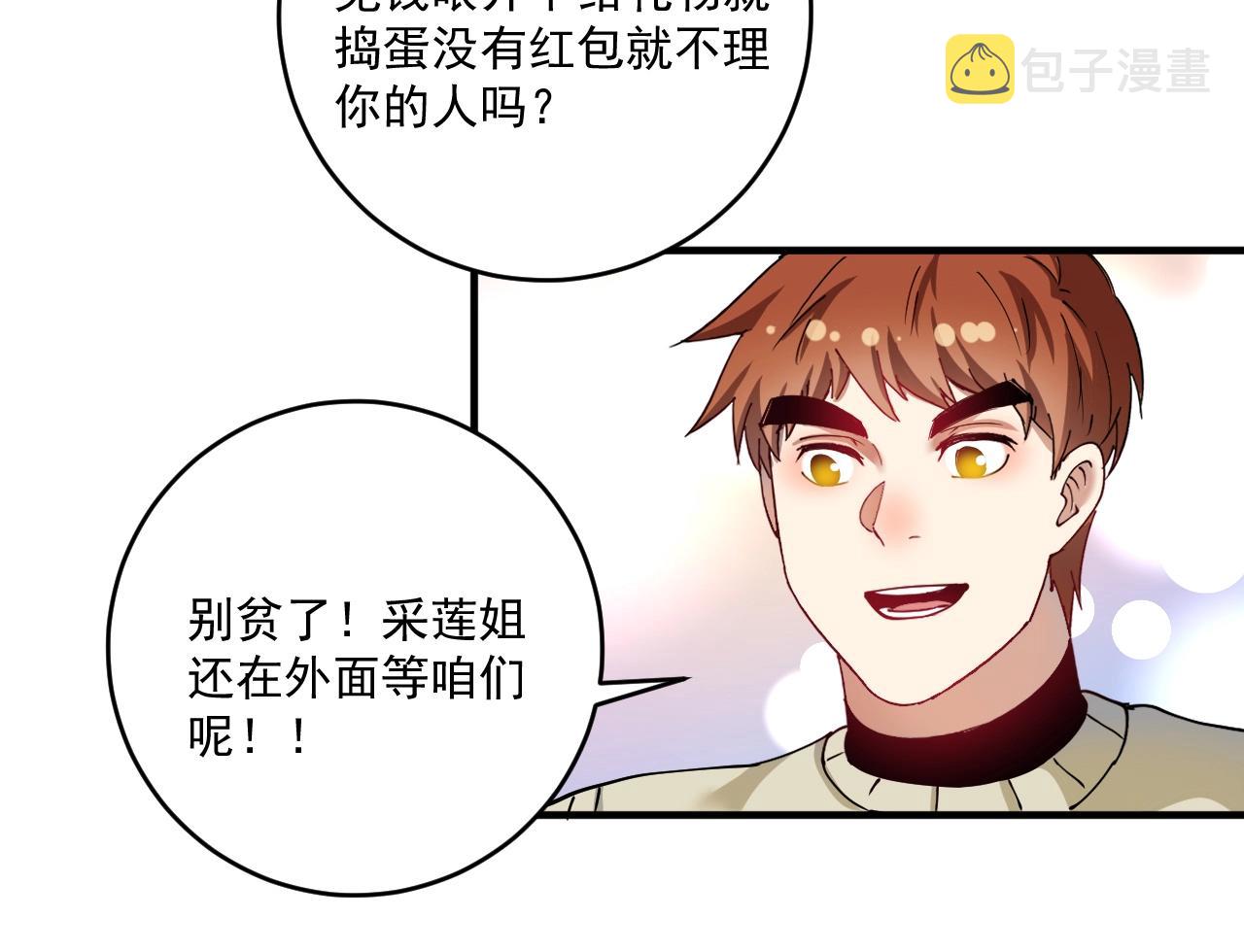 第160话 惊险一刻15