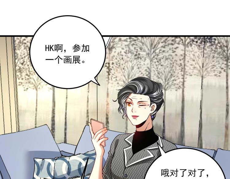 第48话 妈妈的观察细致入微9