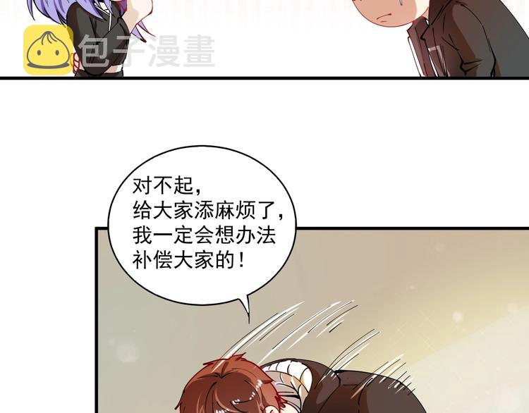 第5话 作业，我做完了！121