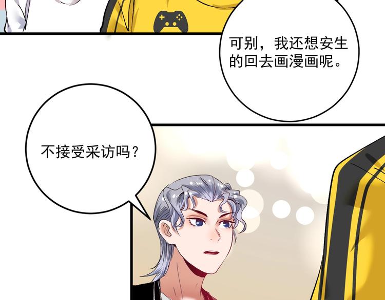 第94话 媒体反转74