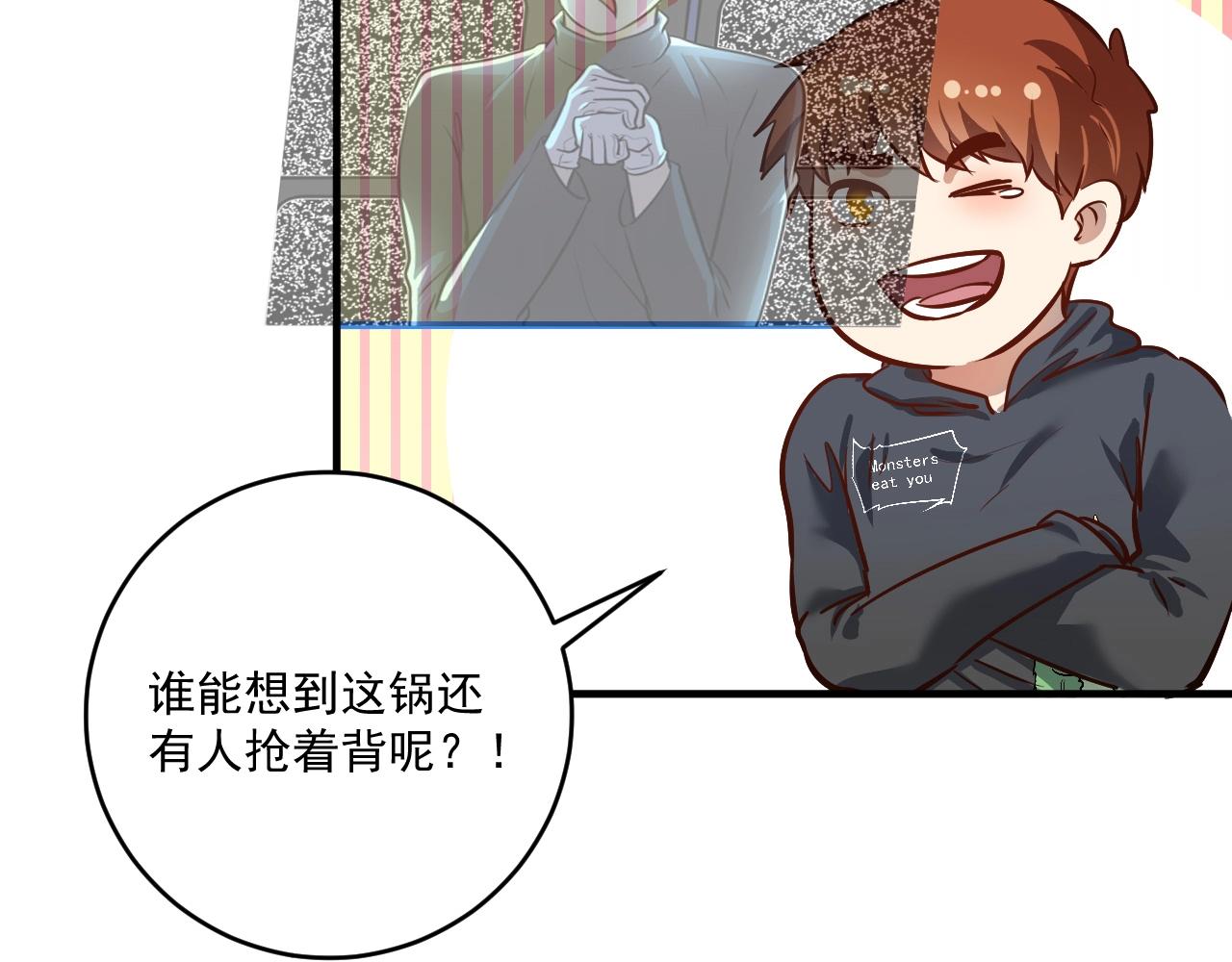 第216话 令人愉悦的下场83