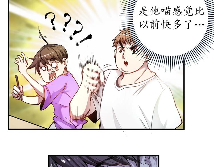 第2话 怎么重生的剧本不一样？49