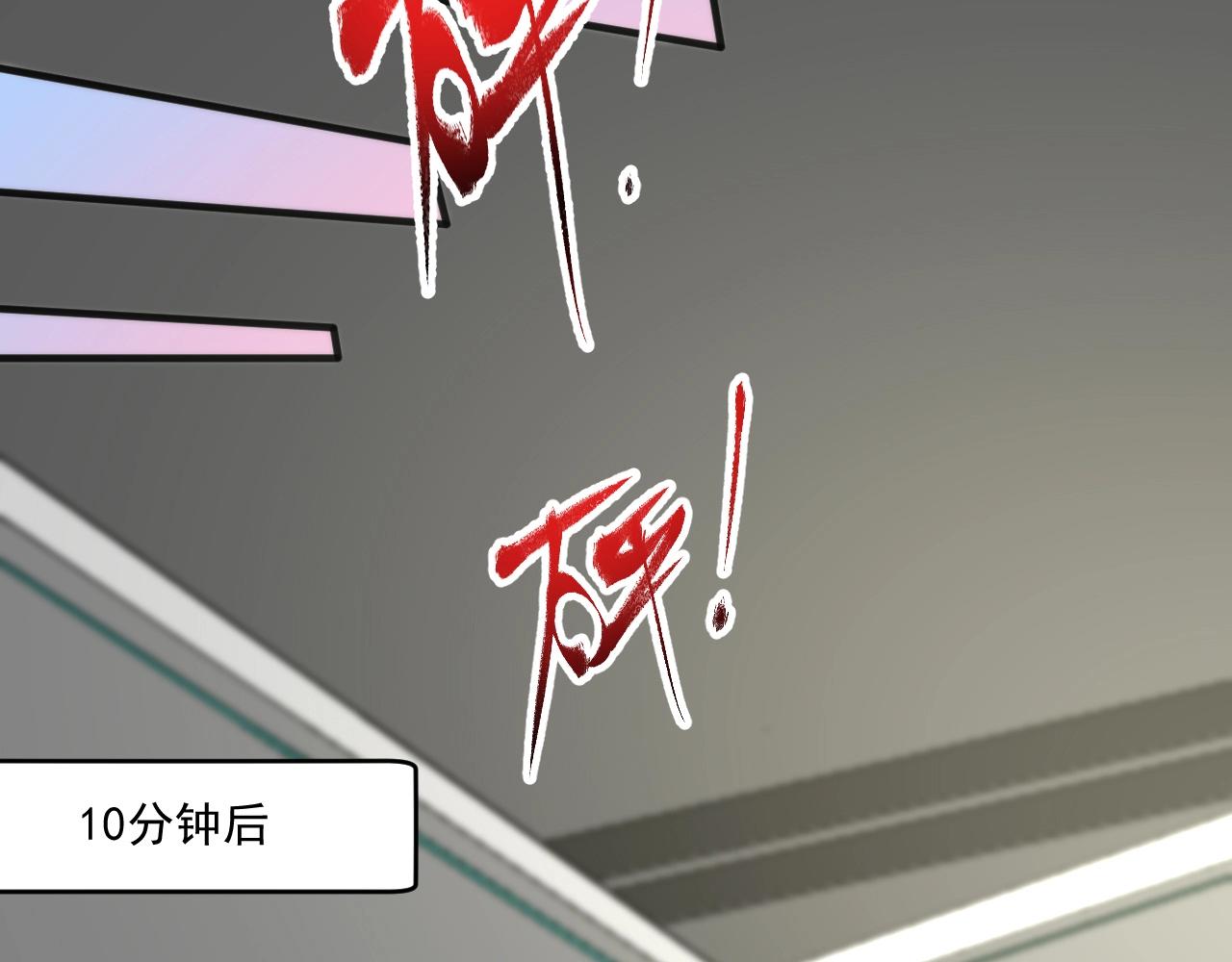 第100话 免费陪打？49