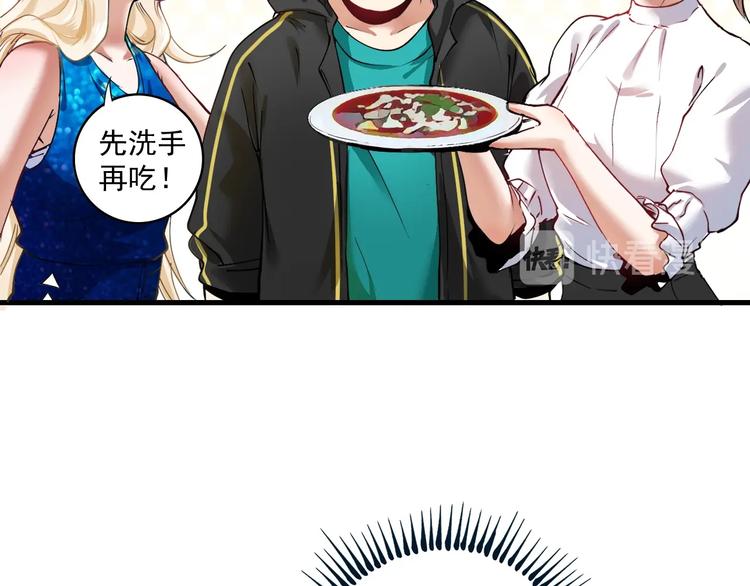第36话 你都瘦脱相了！57