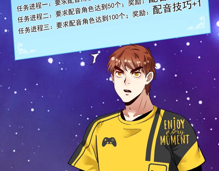 第91话 棚虫45