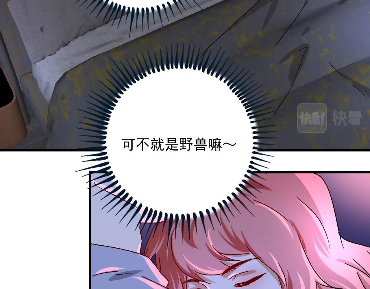 第140话 生日礼与成人礼52