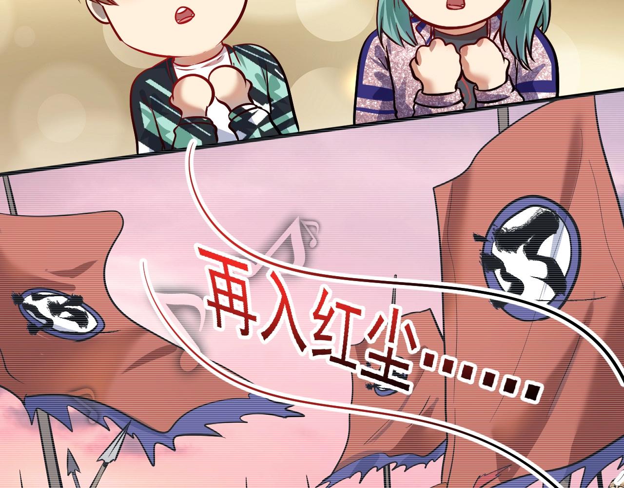 第205话雨过天晴62