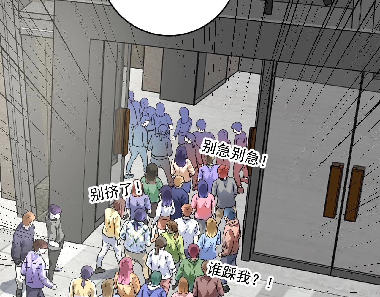 第197话我靠冠军撒狗粮114