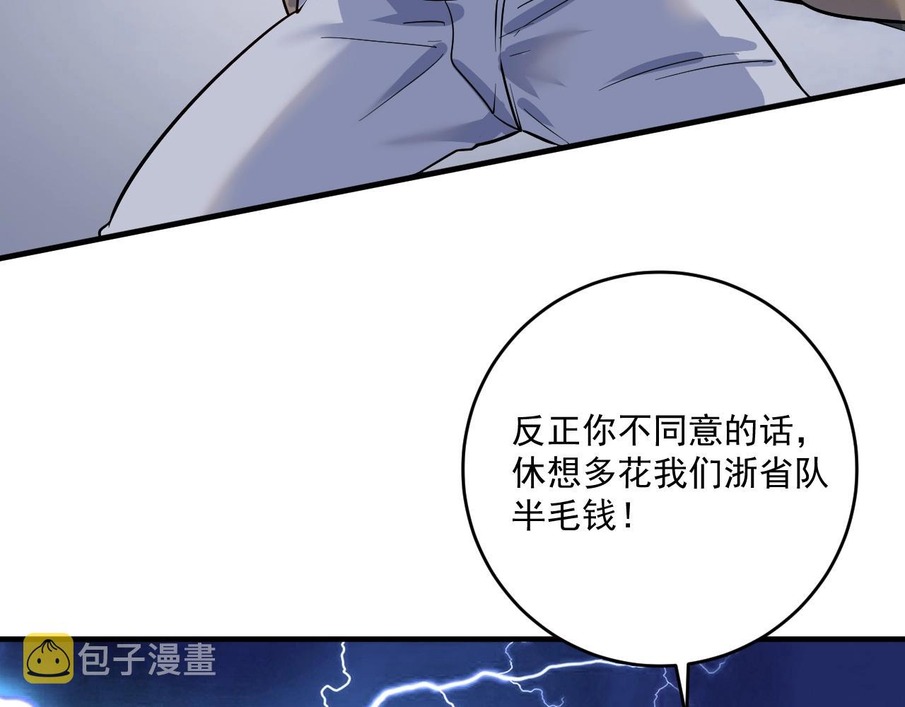 第164话 三方会战99