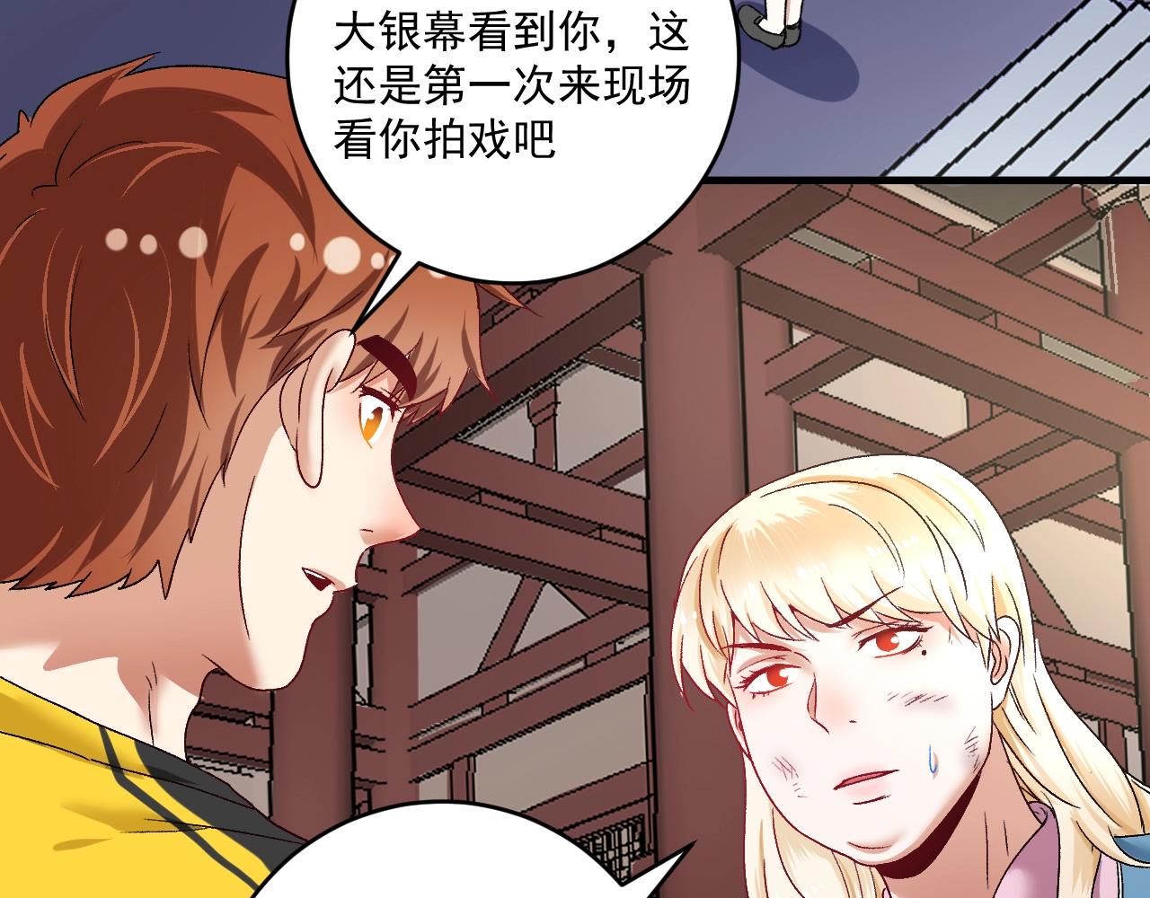 第108话 逆天续命45