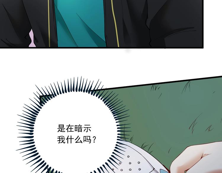 第46话 拒绝10