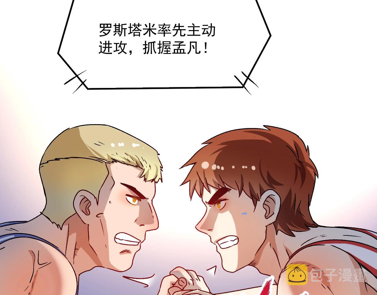 第144 铁神你在干什么？84