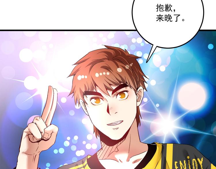 第73话 麦霸！41