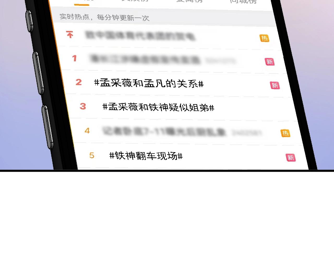 第162话 英雄有名18