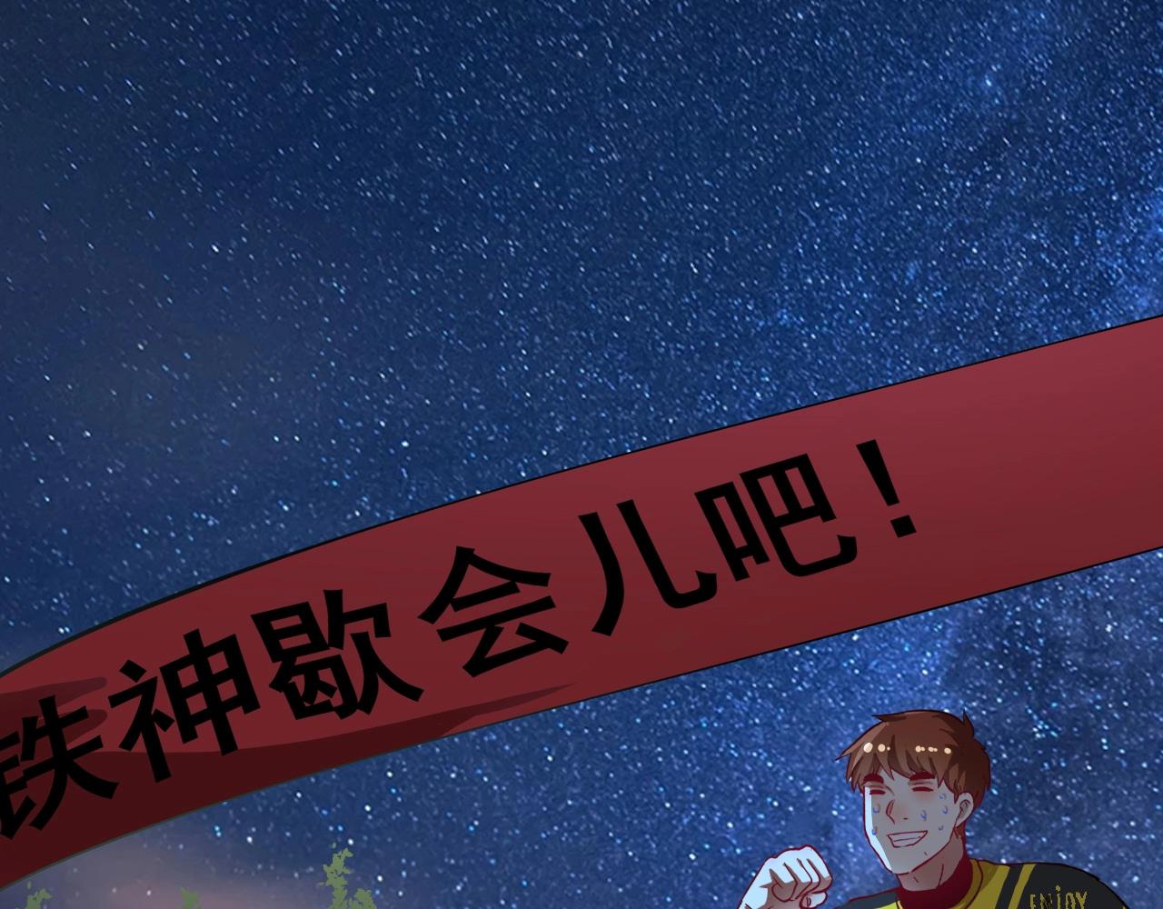 第236话 领证70