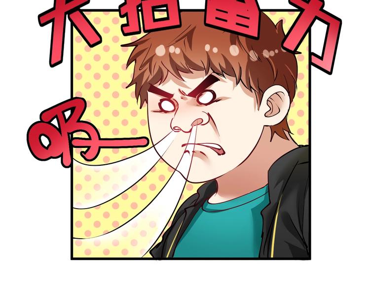 第42话 我在漫画里画漫画57