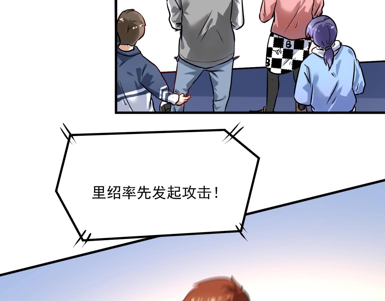 第176话 林大钊的胜利92