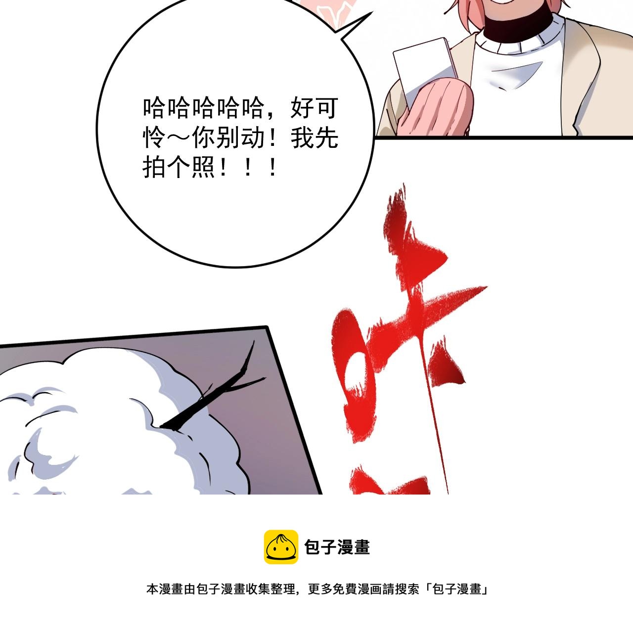 第158话 节奏不对？56
