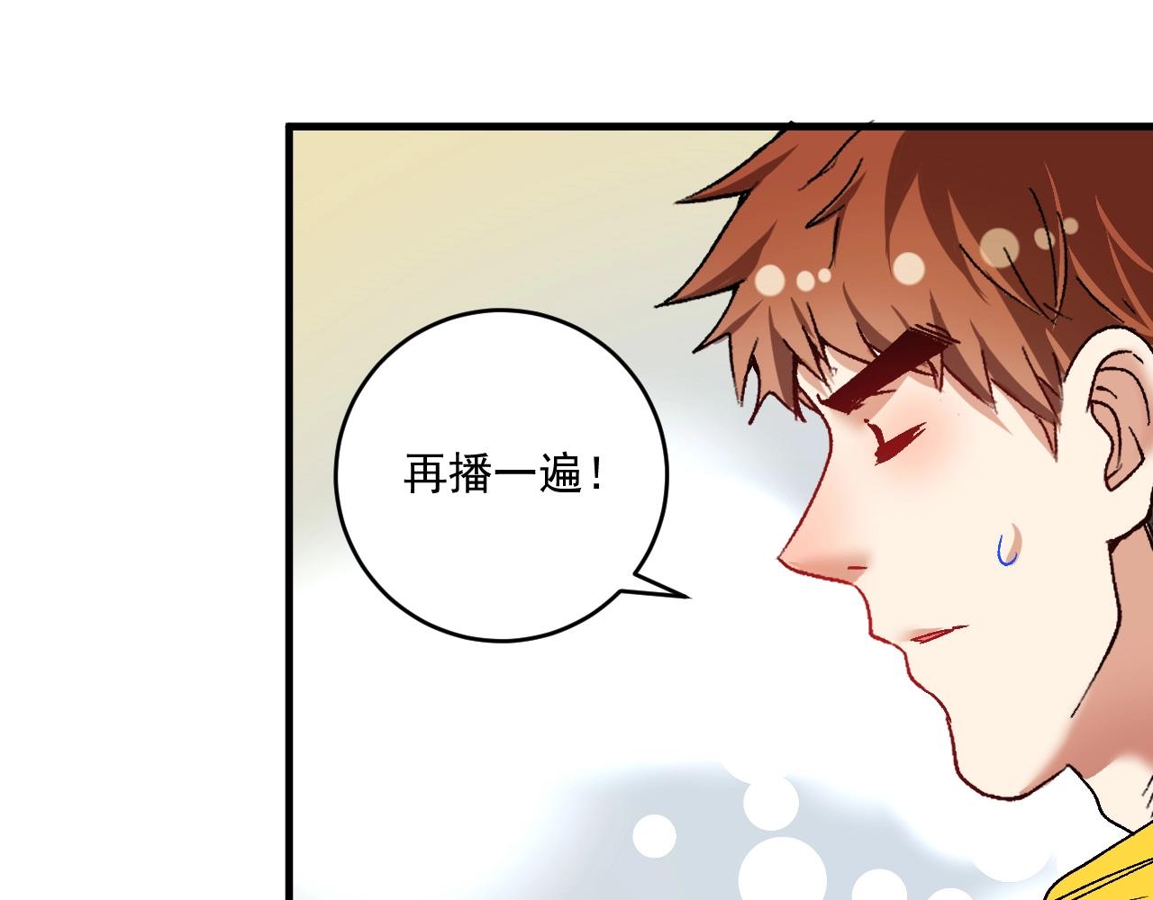 第109话 半夜敲门？46