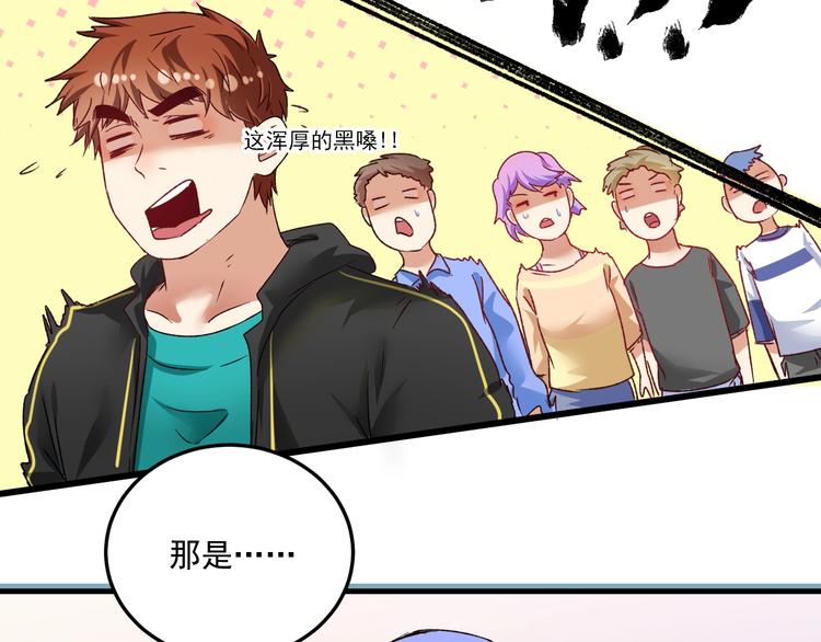 第49话 潜力股逆袭131