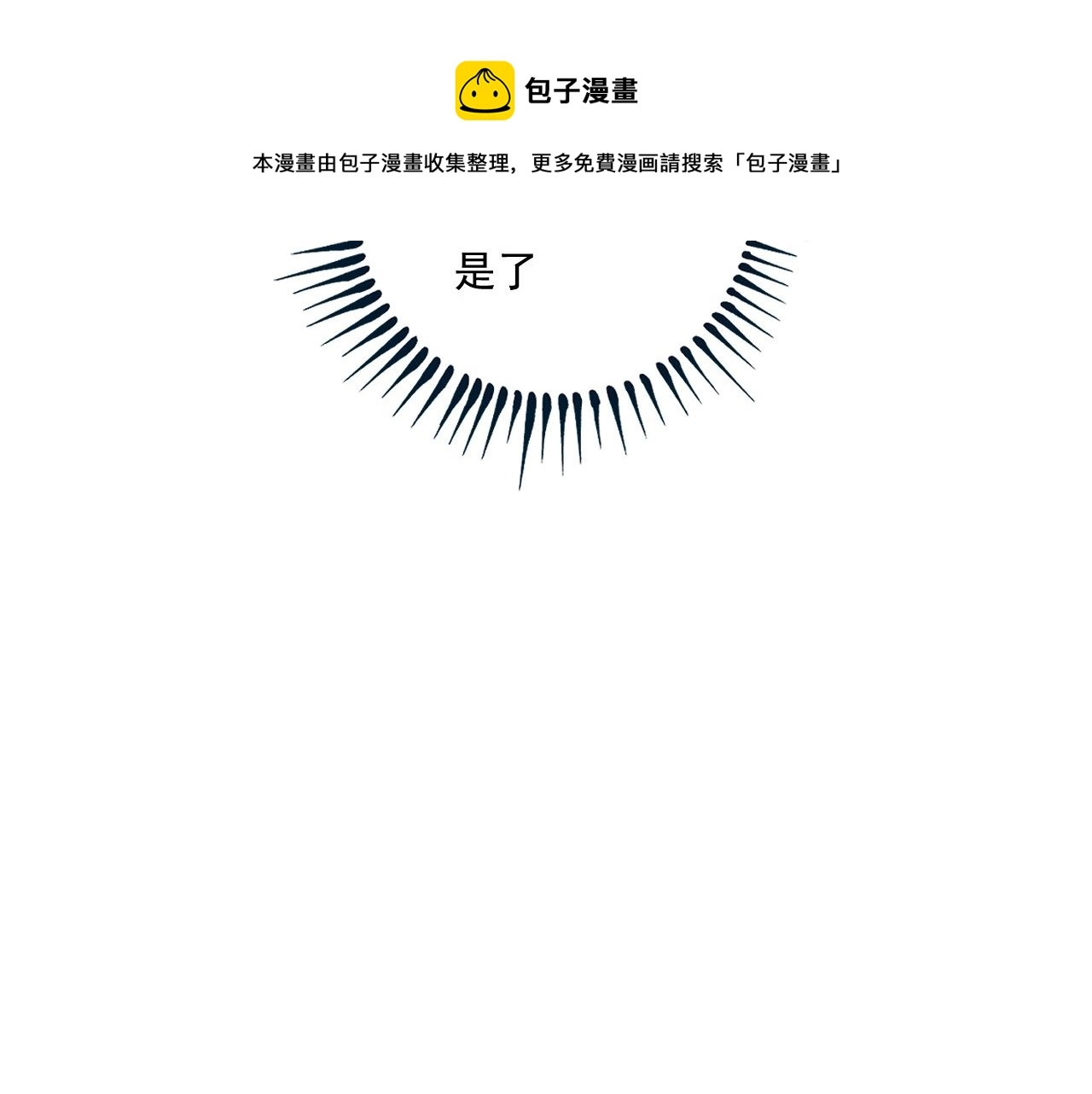 第152话 成功营救52