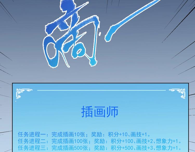 第9话 爱情骗子我问你100