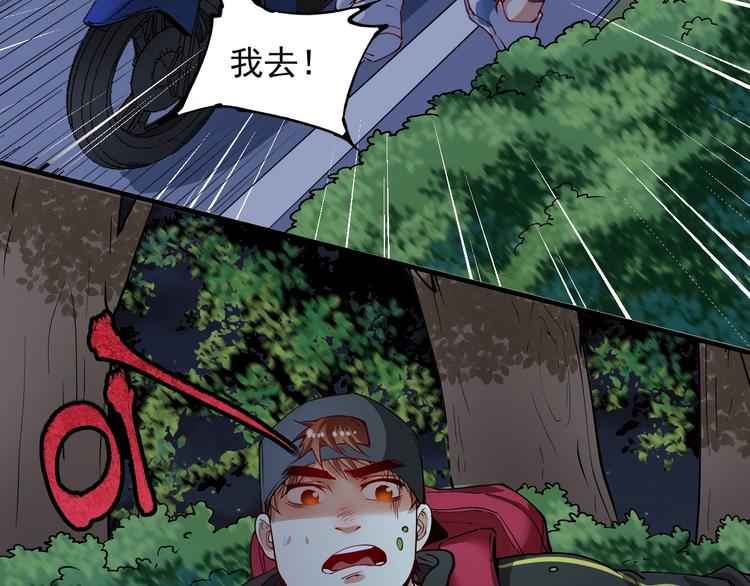 第35话 去存帽！67