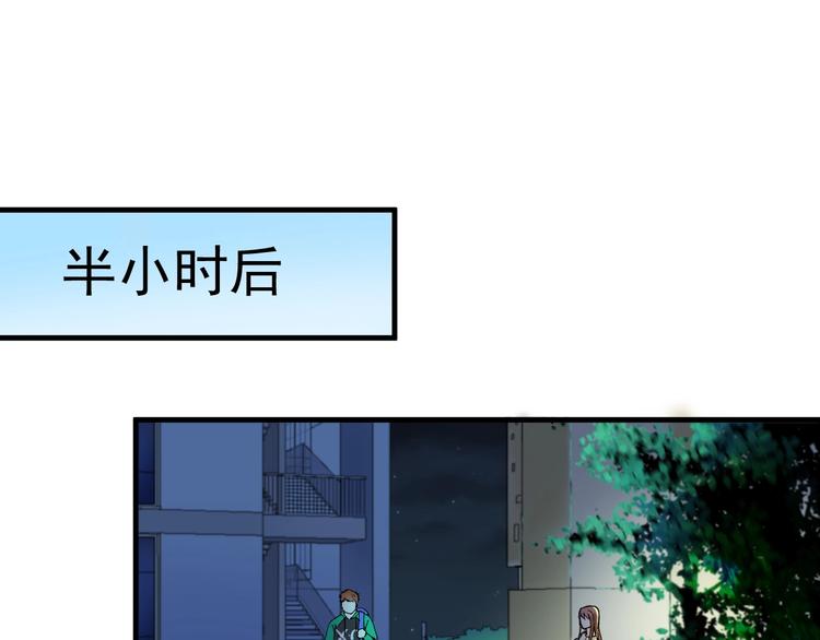 第27话 这其中有诈！36