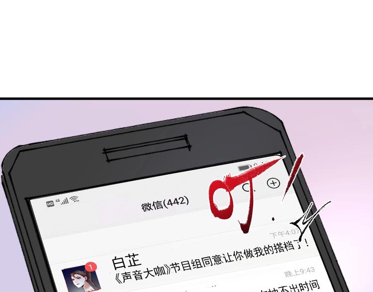 第97话 问心39