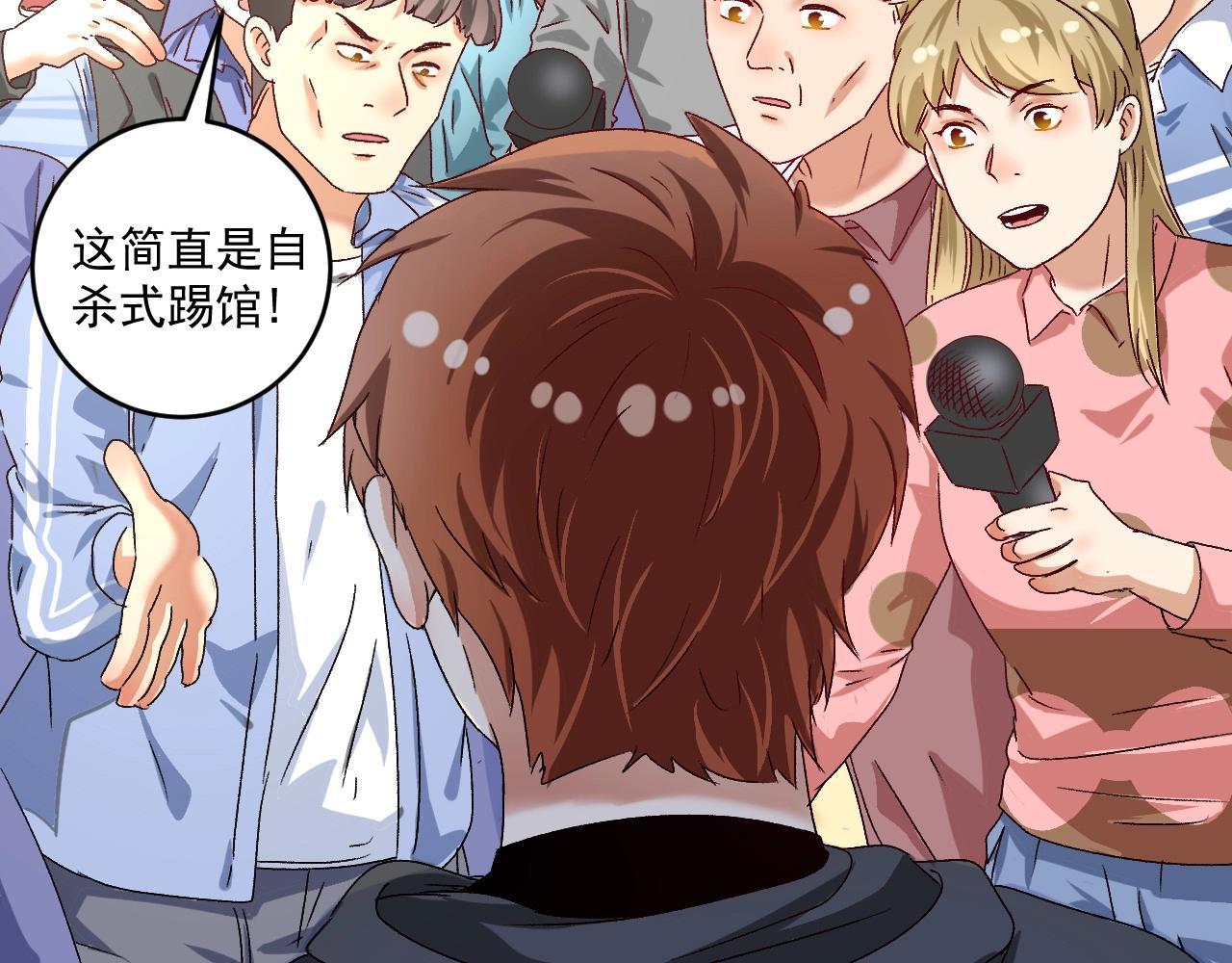 第130话 车轮战25