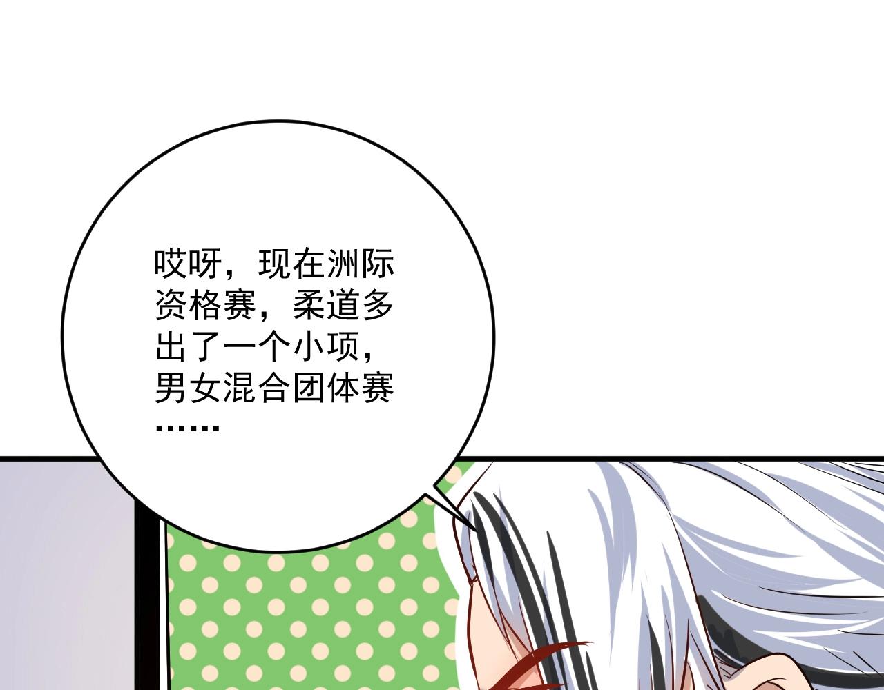 第174话 形象代言86
