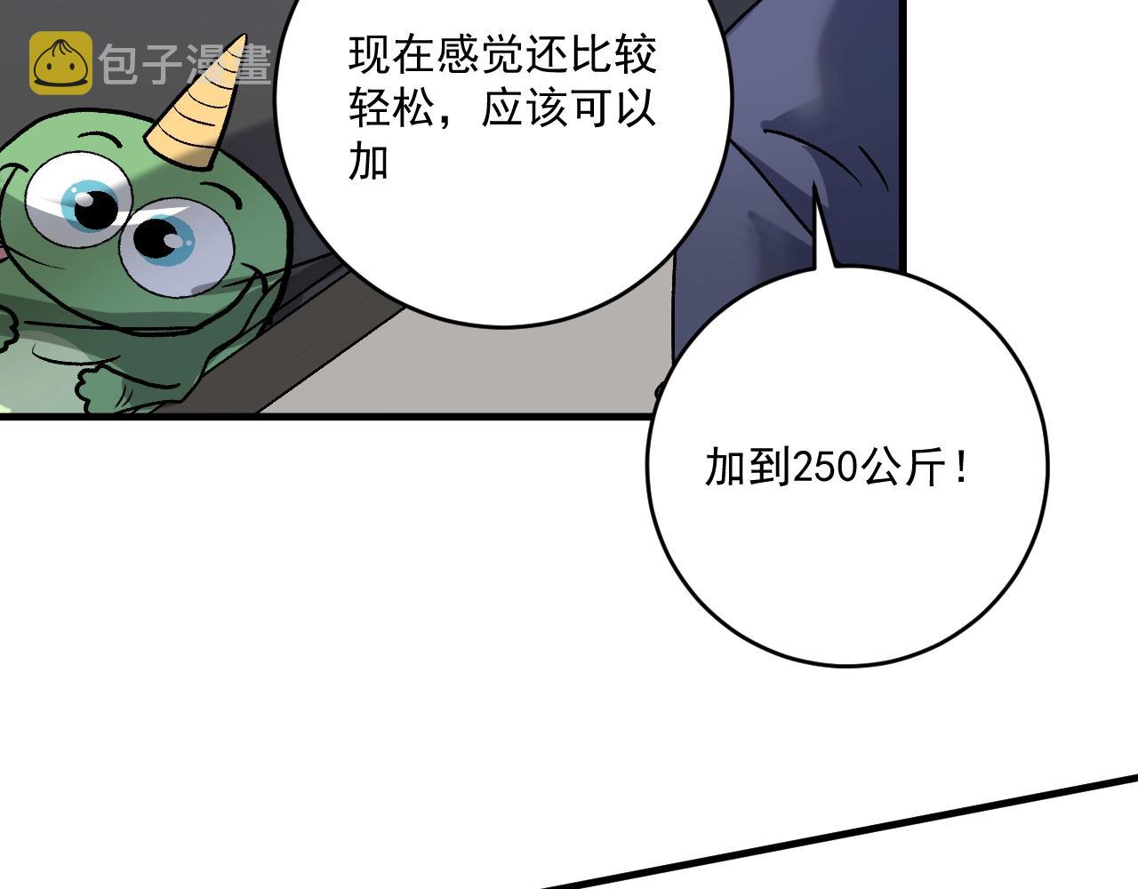 第137话 感情升温96