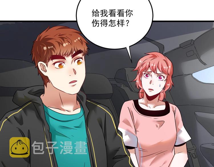 第68话 令人头秃！68