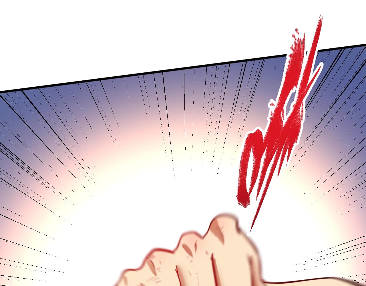 第231话 偷袭！不讲武德！92