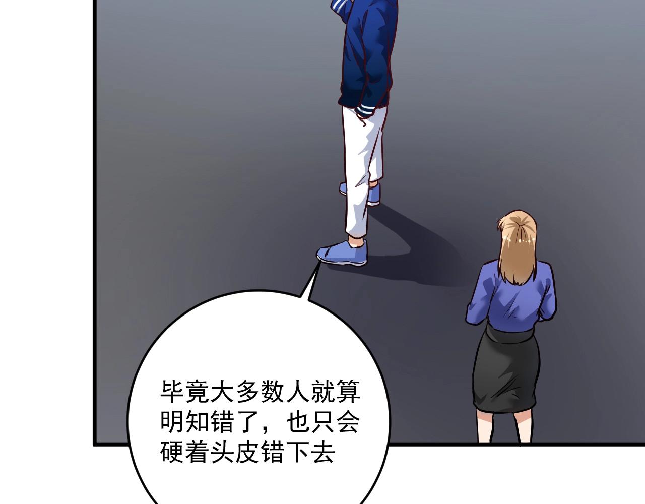 第215话 后手来了13
