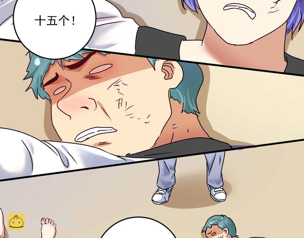 第130话 车轮战96