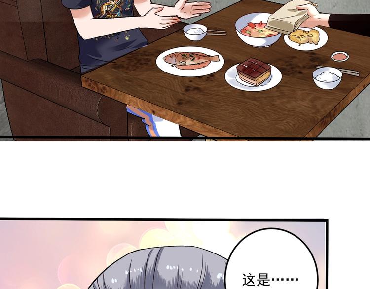 第82话 慈善的本质78