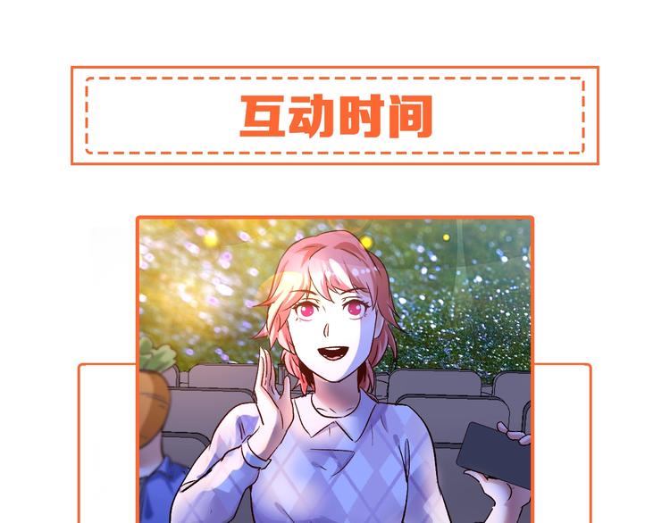第79话 往后余生97