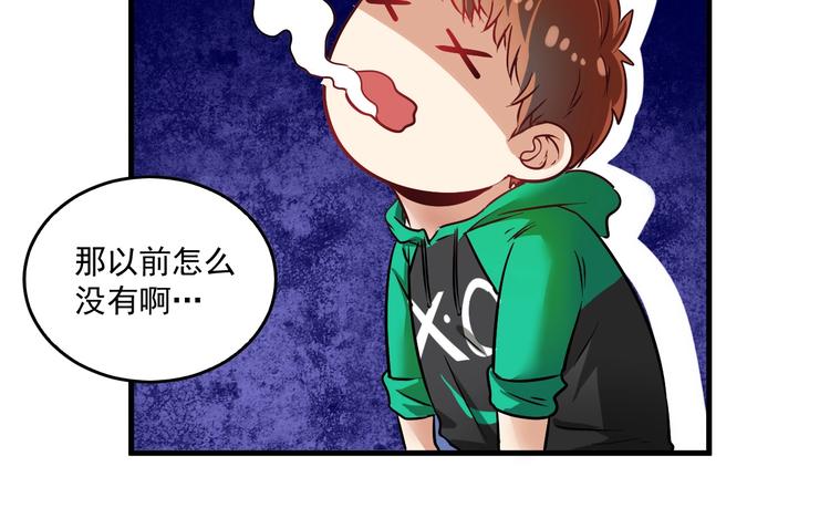 第19话 演员的自我修养89