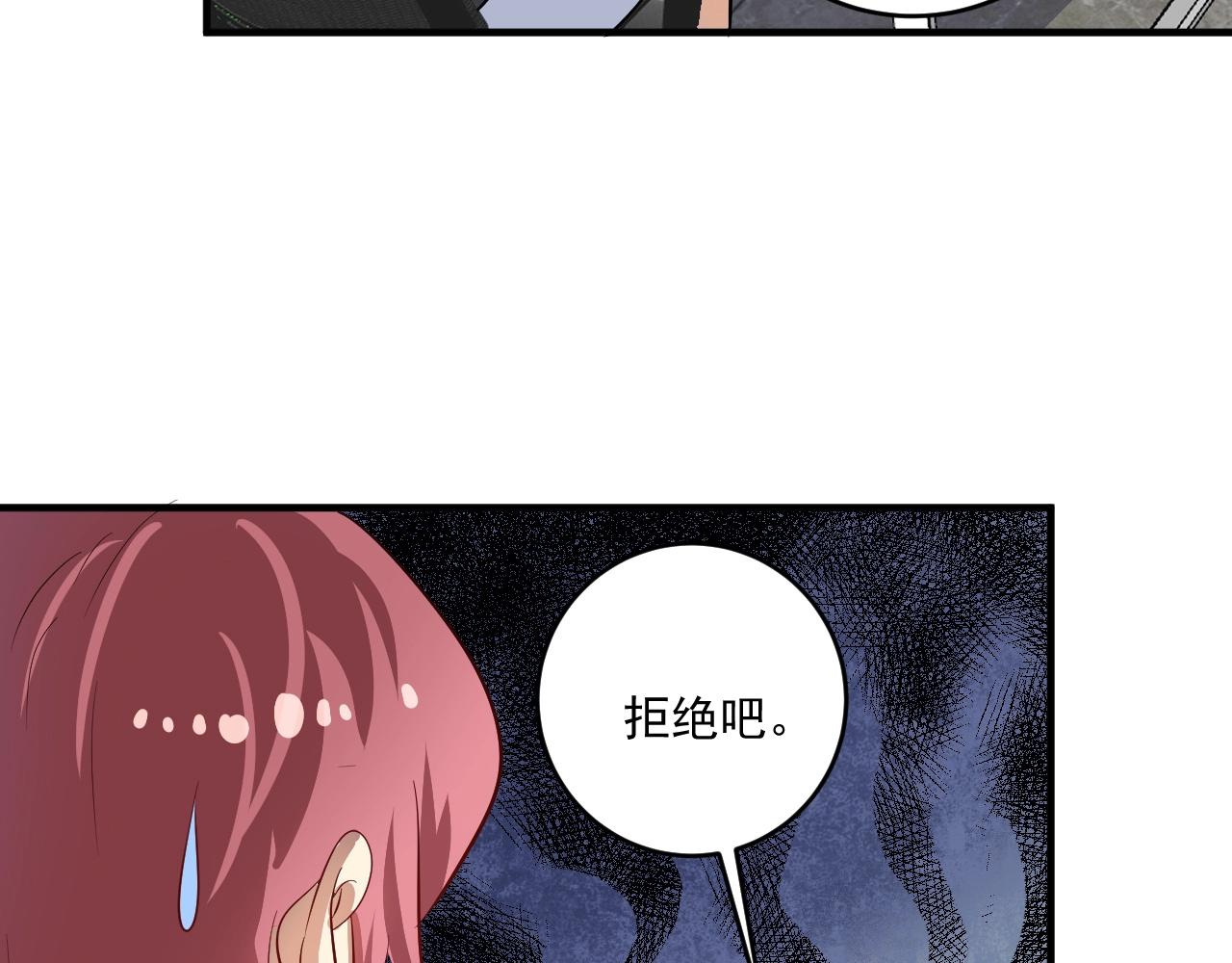 第201话一首孟凡的歌7