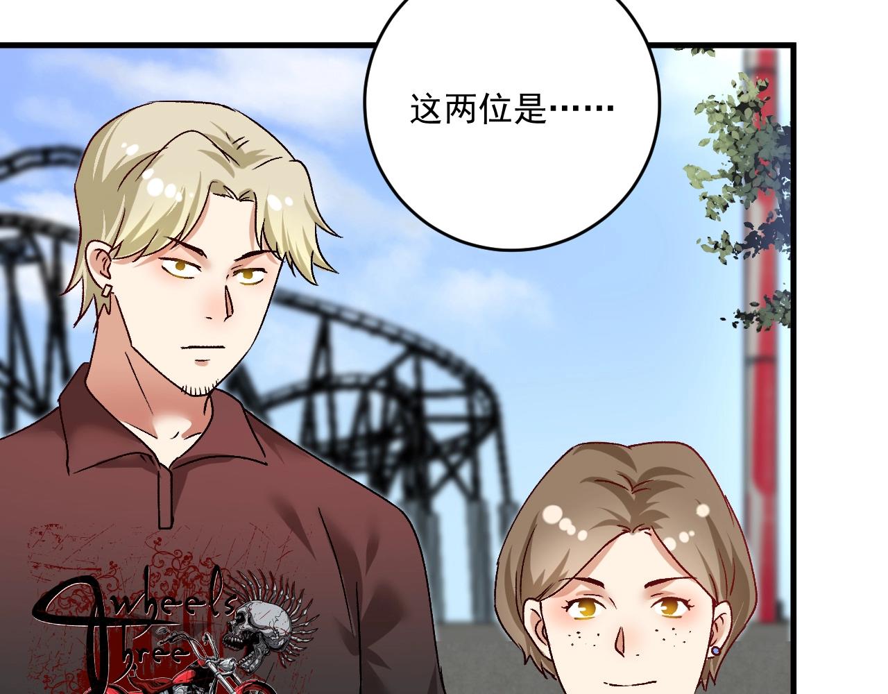 第110话 牺牲色相72