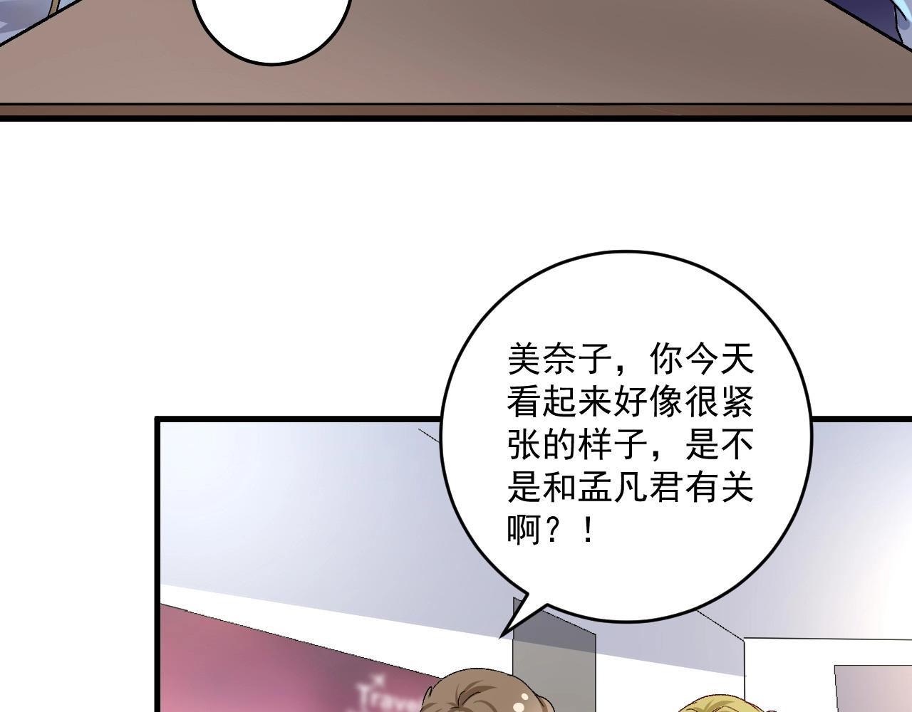 第113话 锁定目标58