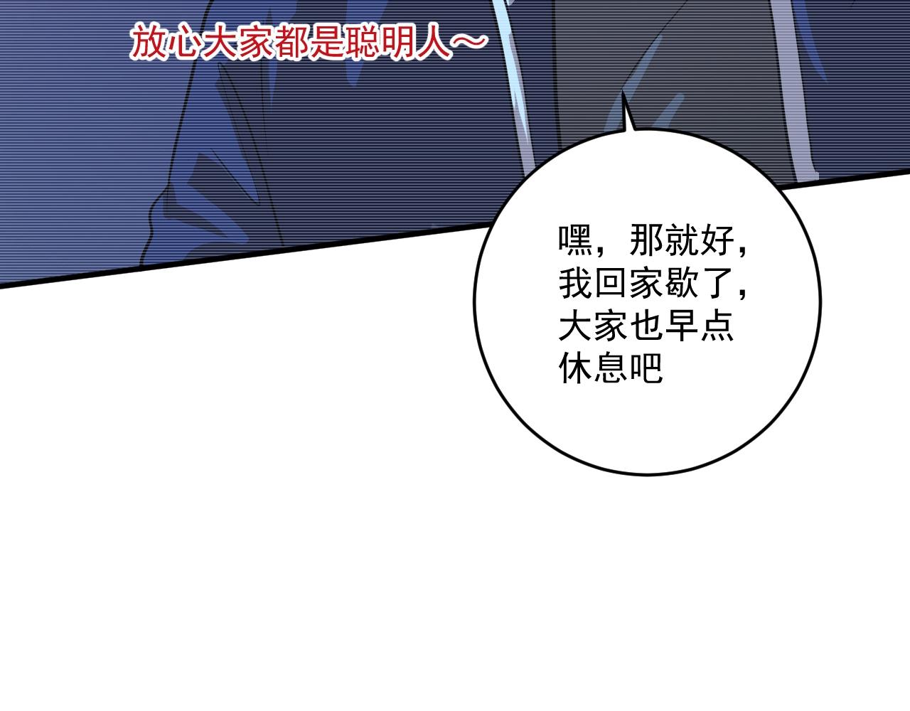 第236话 领证51