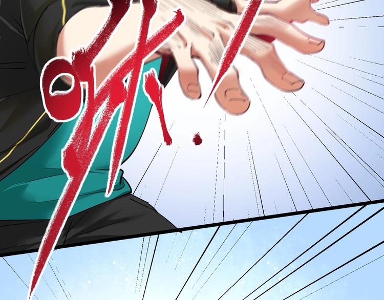 第43话 三项之力166