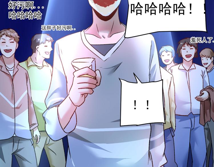第51话 小丑竟是我自己？52