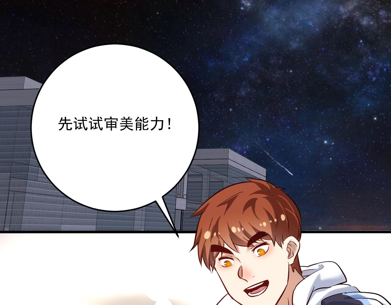 第183话 全面增长4
