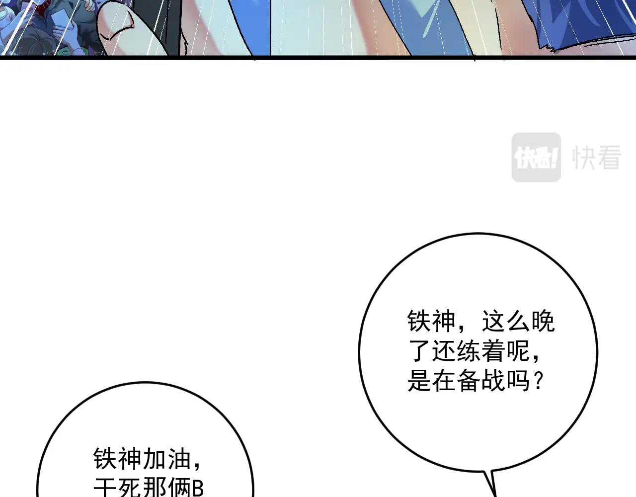 第126话 外国人的挑衅70