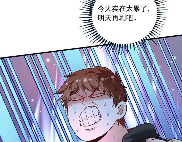 第44话 Air Jorfan112