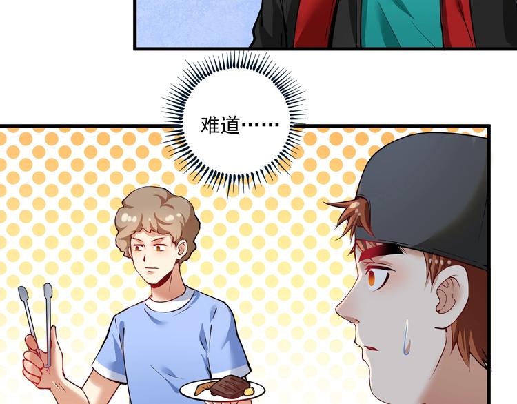 第35话 去存帽！33